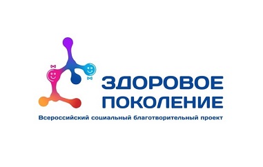 Всемирный день иммунитета 1 марта.